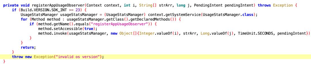 app使用系统权限,如何让app有系统权限