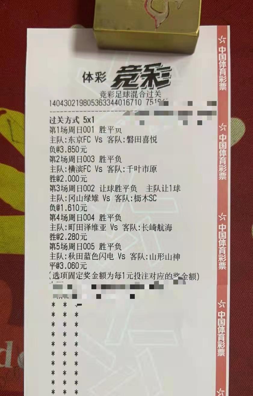 今日竞彩8串容错实单推荐,7.5竞彩推荐