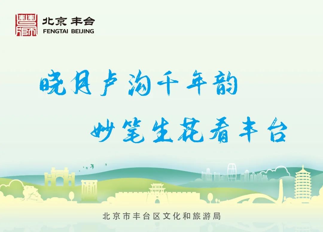 南苑森林湿地公园信息,南苑森林湿地公园门票