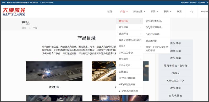 品效合一,什么是品效合一