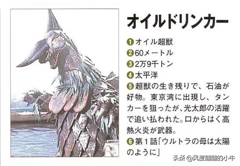 泰罗奥特曼tv版片段,泰罗奥特曼剧场版奥特物语