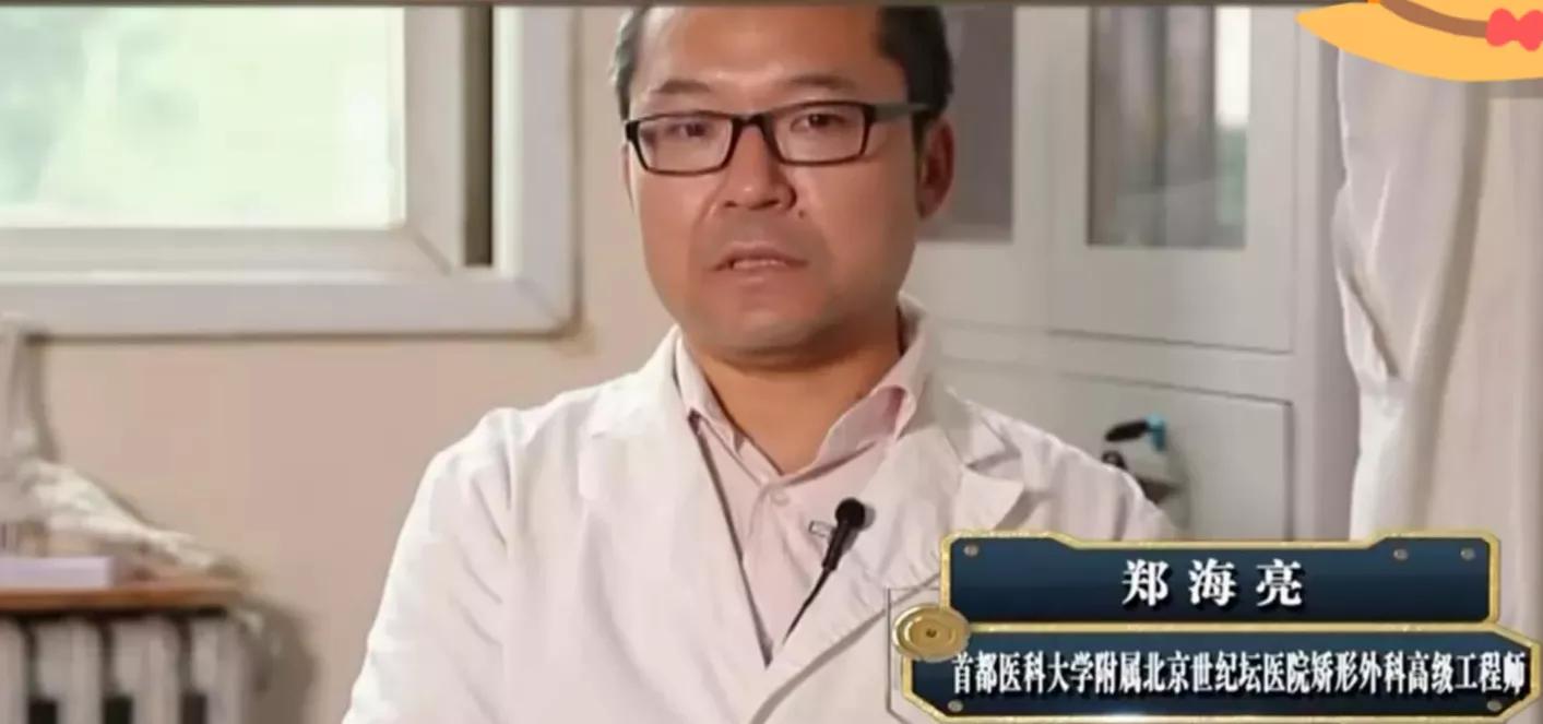 趣史揭秘皇帝,趣史探秘纪录片