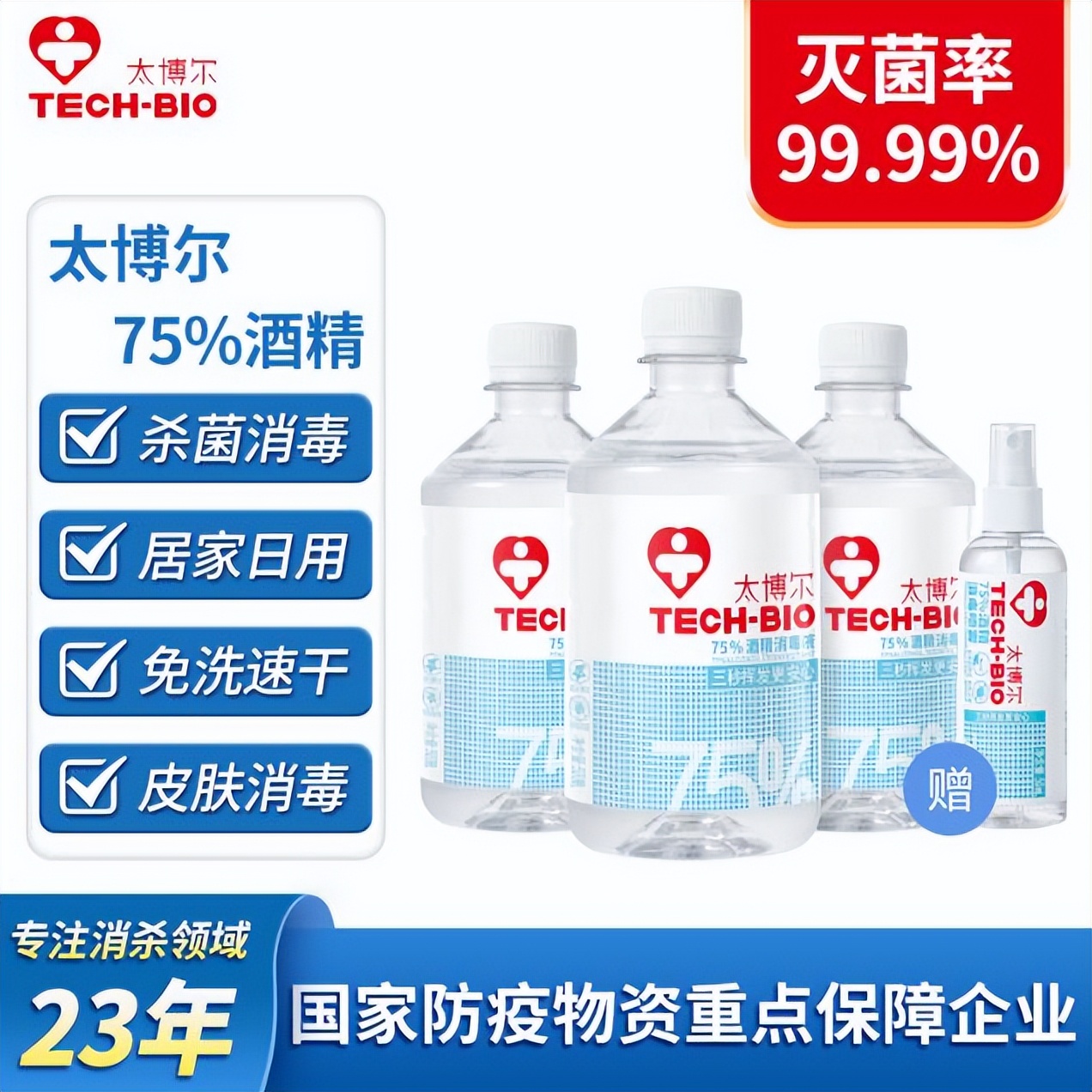 2022年5月27日特价好物分享