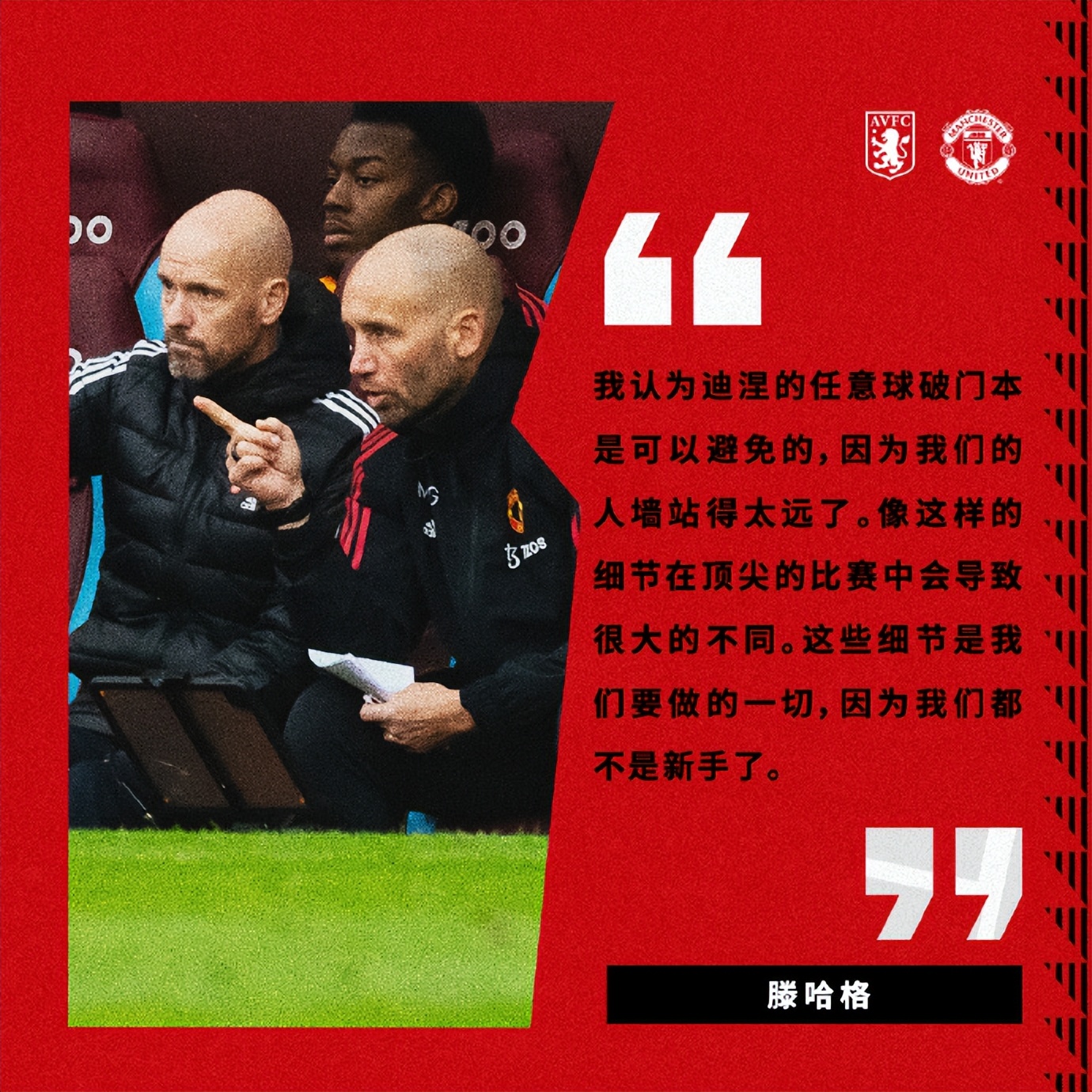 逗妹吐槽：首发了，队长了，打满了，腾嗨：锅背好吧我的罗