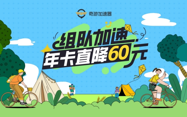 炉石传说登录显示尝试过多怎么办,炉石传说登录不上显示请求超时