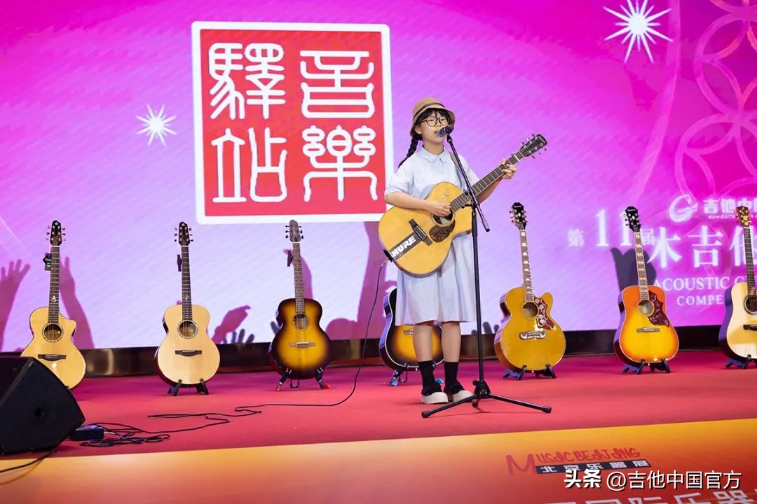 第四届中国木吉他大赛是什么时候,第四届吉他大赛木吉他