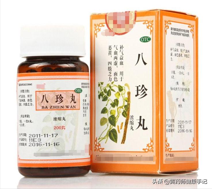 四肢无力气血不足中医调理补气血,气血不足吃补气血药更严重了