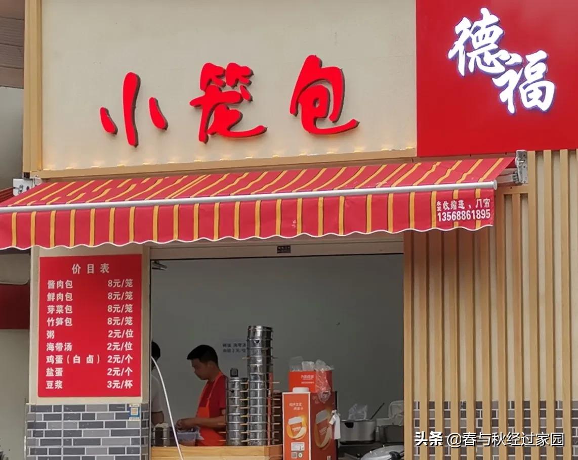 生意难做人心难测,生意难做心里难受