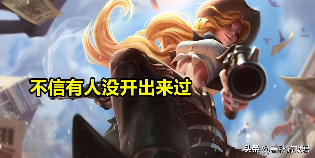 lol皮肤稀有度一览表2020,国服宝箱lol