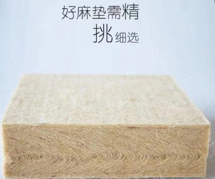 黄麻床垫你买对了吗？