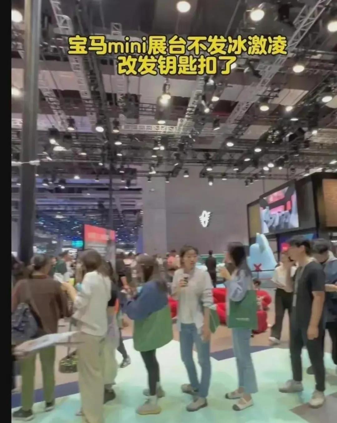 宝马冰淇淋事件影响,宝马冰淇淋事件沦为过街老鼠