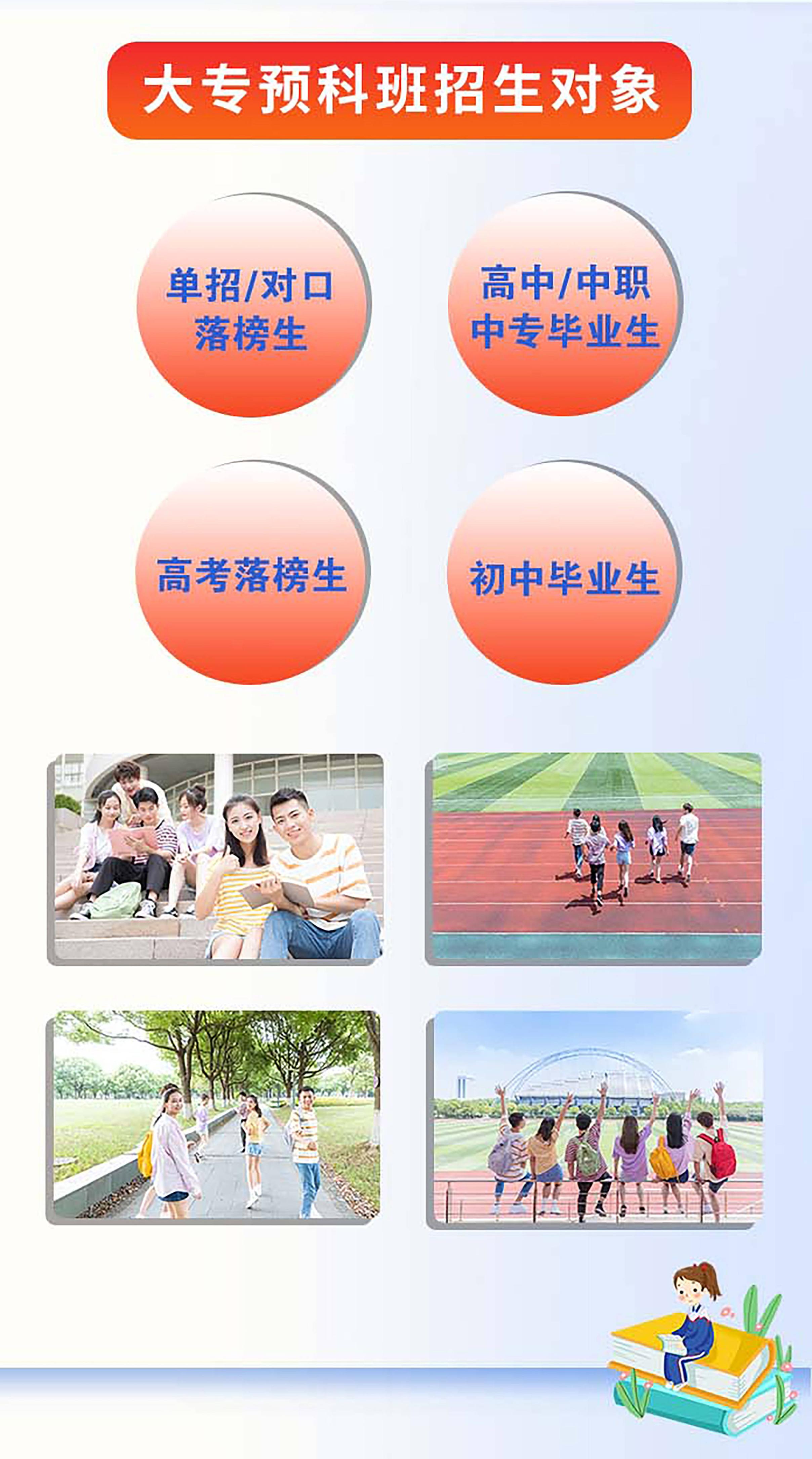 2021广西大专十大排名,广西专科大学排行榜前十名