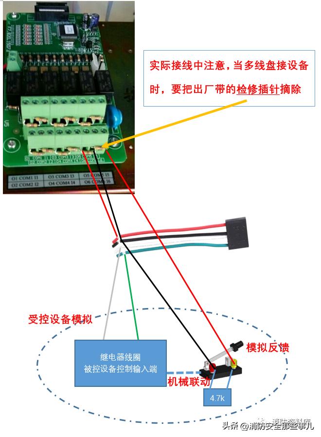 多线盘控制原理图,多线终端器原理