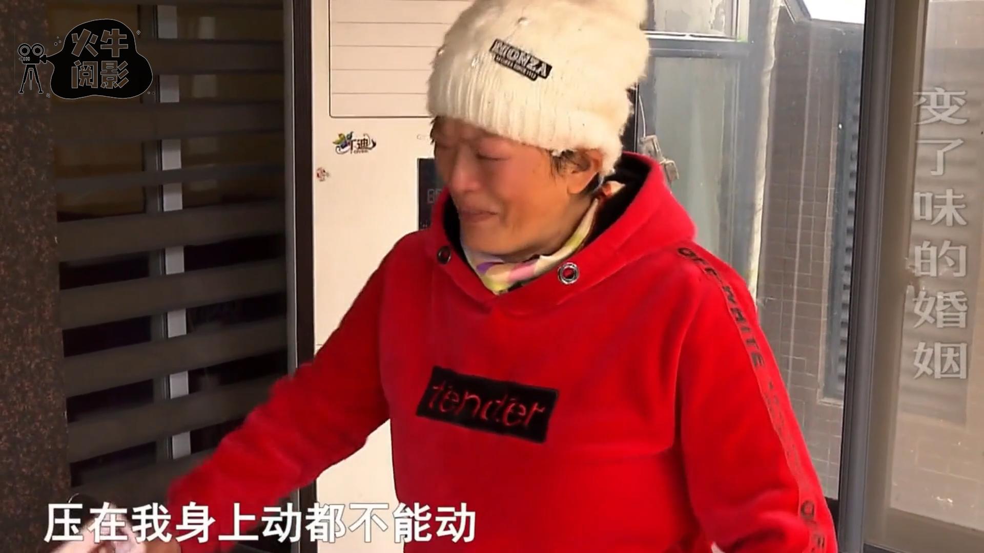 二婚丈夫独占百万家产，常年家暴逼离婚，妻子：从宝贝变成垃圾