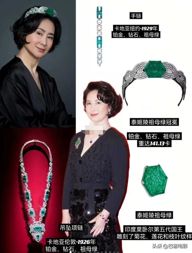 泼天的富贵，藏不住的身份地位，都在这豪门明星的珠宝首饰里了