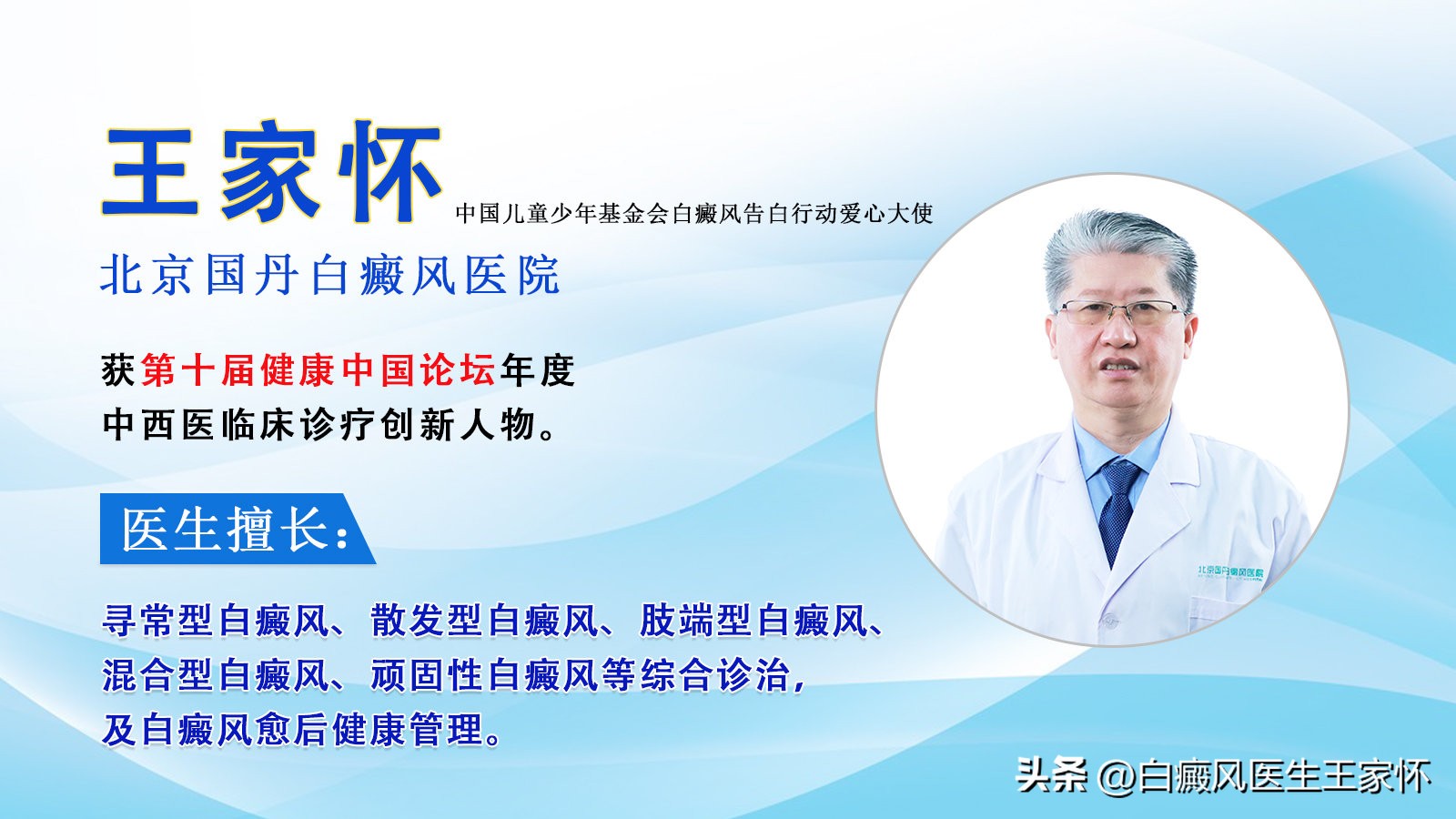 怎么开导白癜风患者,白癜风患者的家庭养护