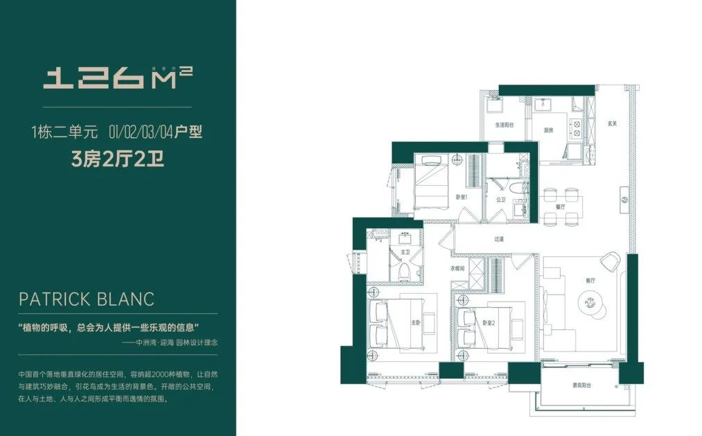 深圳中洲湾迎海售楼处热线|图文解析