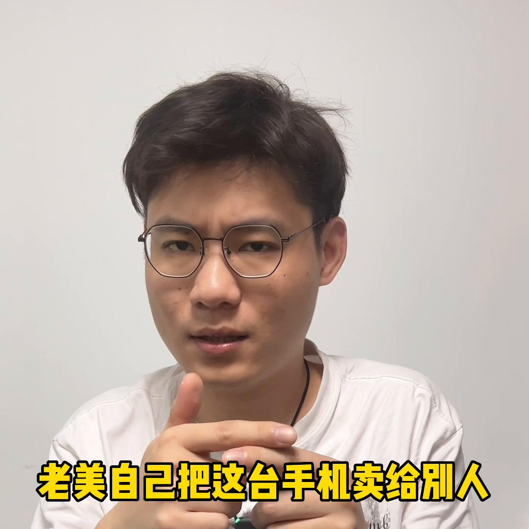 iphone知道序列号可以锁机吗,外版苹果序列号被更换