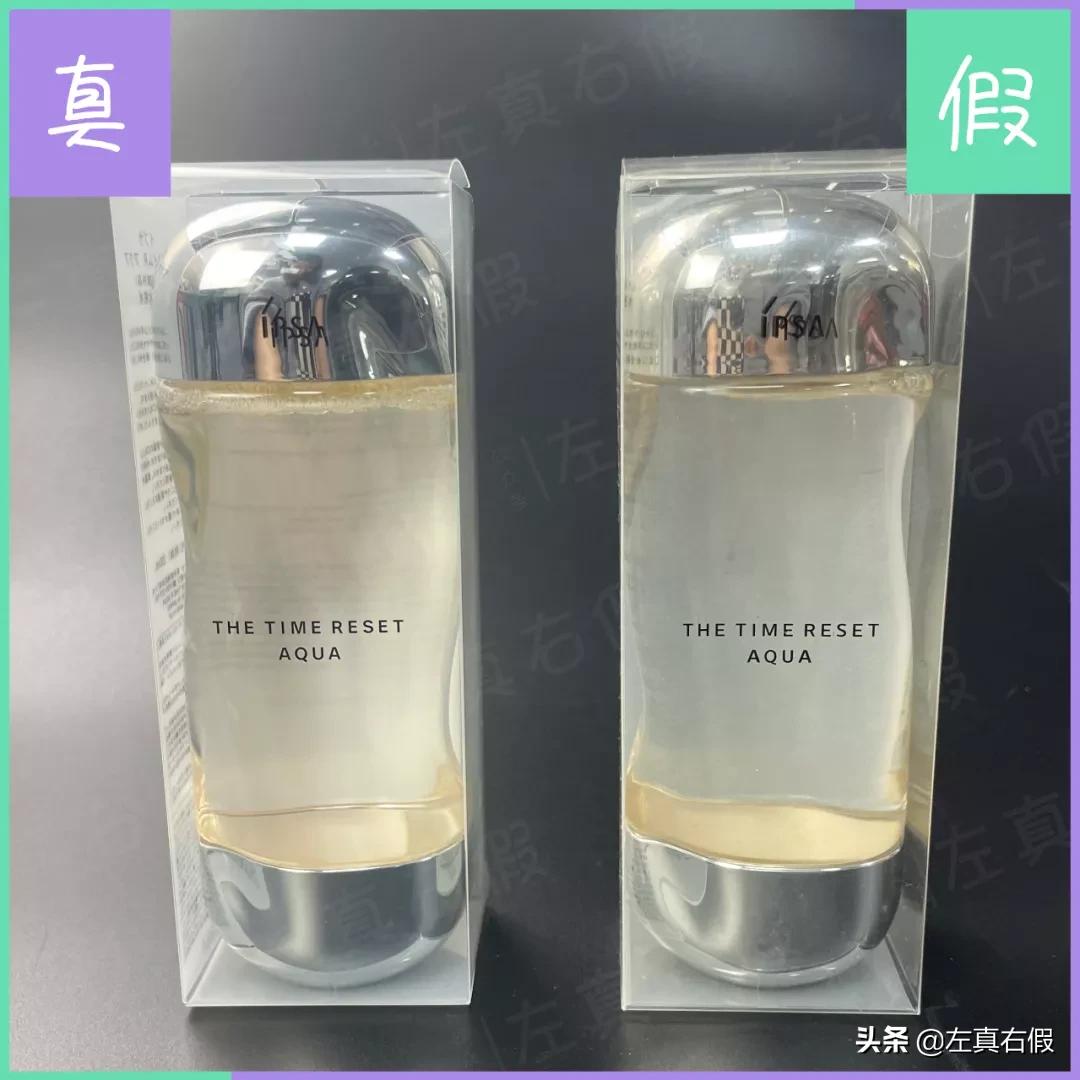 ipsa茵芙莎流金水怎么样,ipsa茵芙莎鎏金水乳鉴别