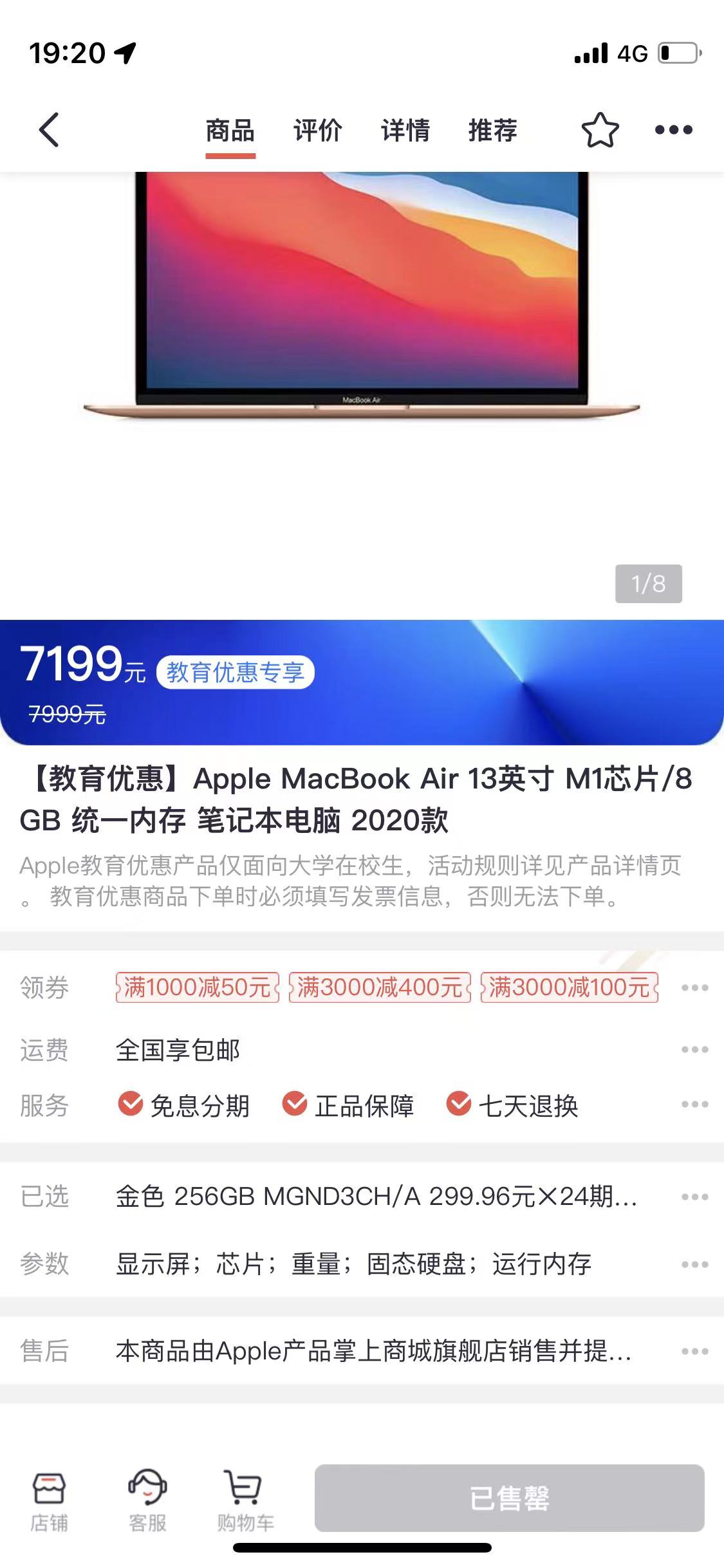 2022年最值得入手的二手macbook,2023买哪一款macbook性价比