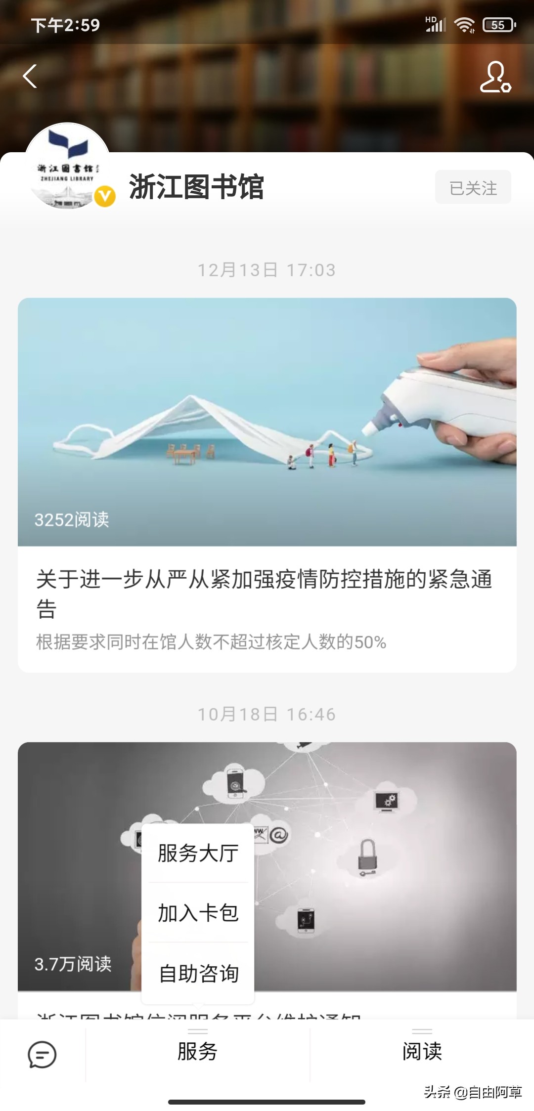 免费从知网、万方、维普等平台*载下**论文保姆级教程