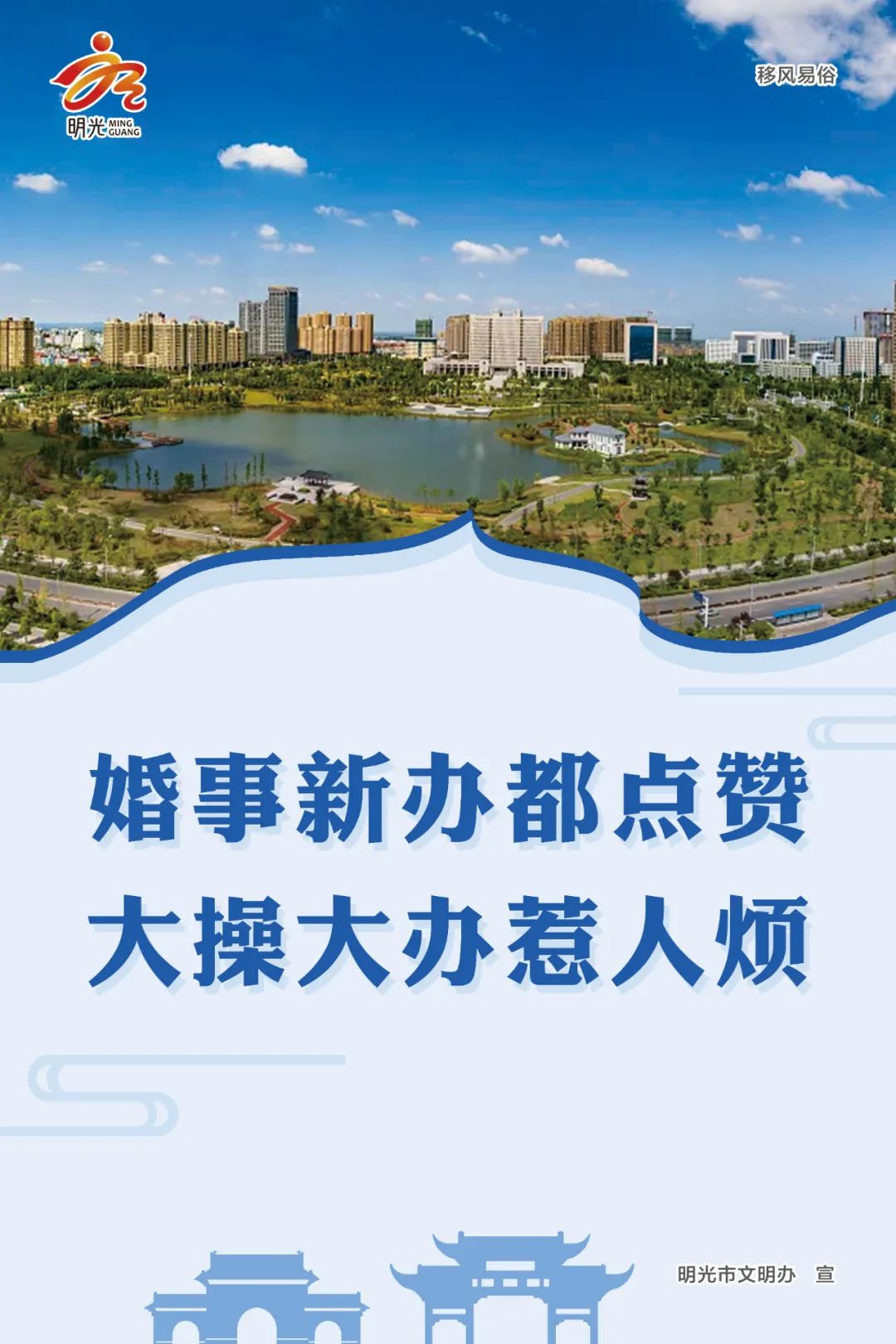 民政局婚姻登记活动预告,明光民政局登记结婚要预约吗