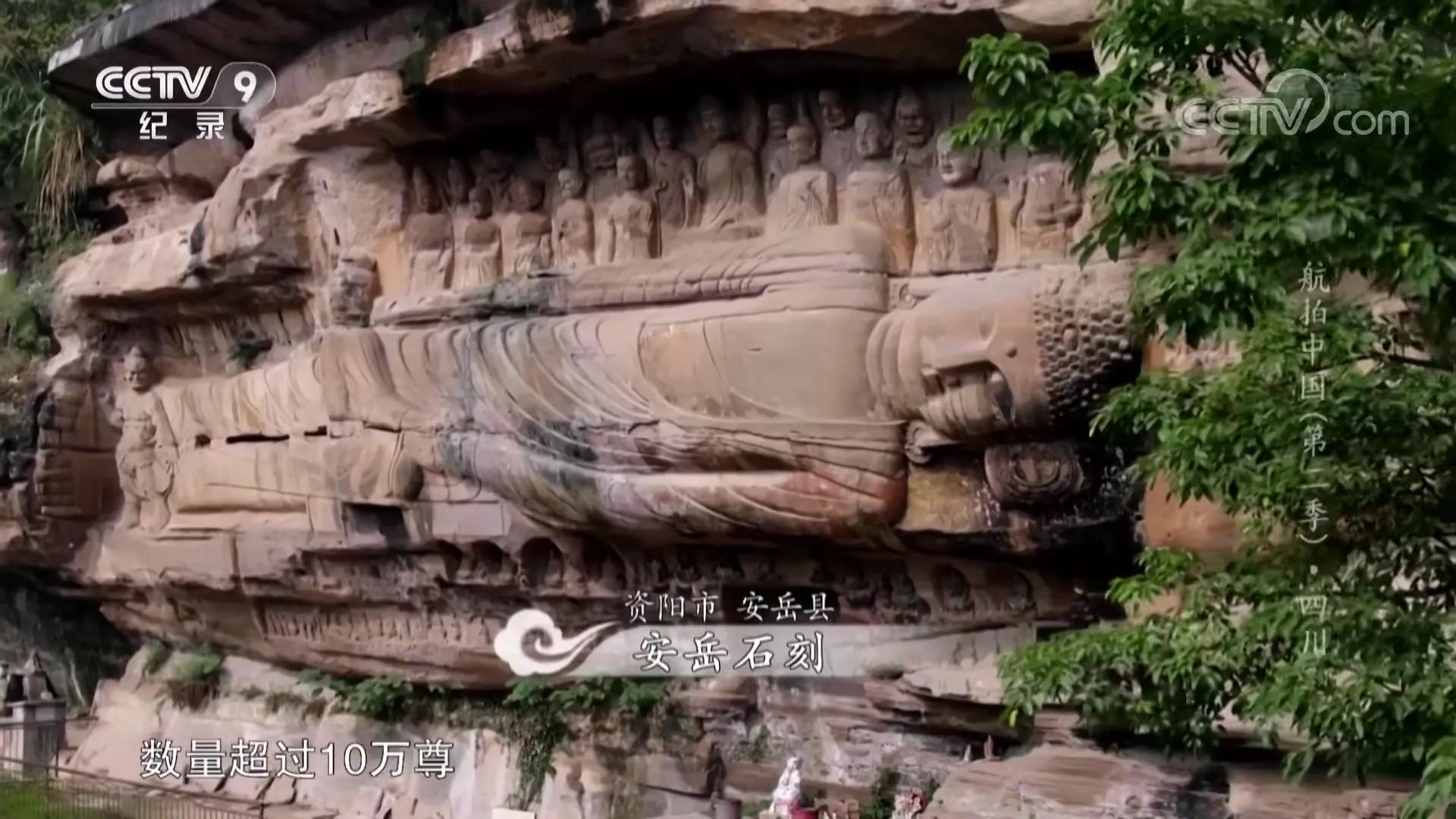 航拍中国第三季四川完整版,航拍中国四川篇视频