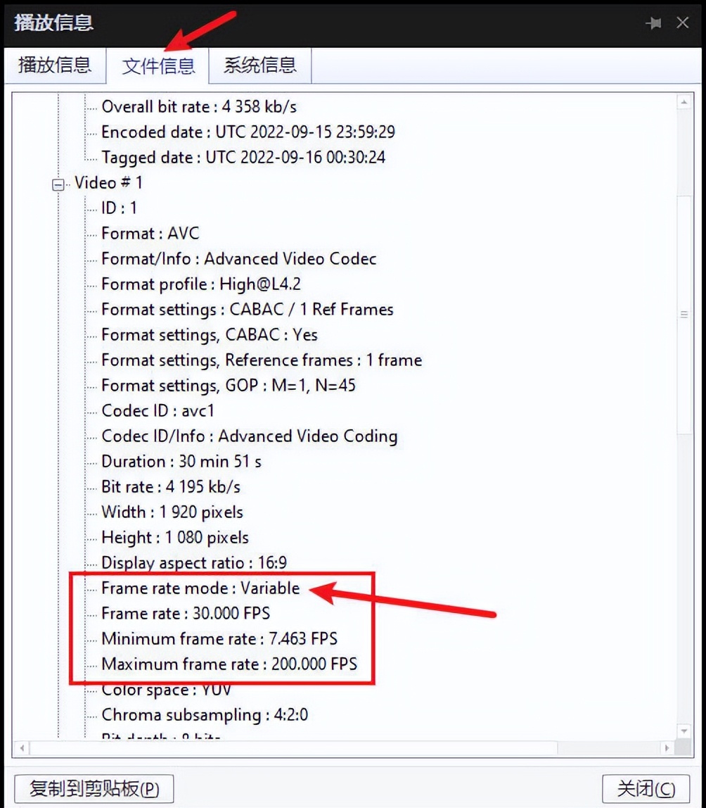 剪辑视频时发现音画不同步的解决方法