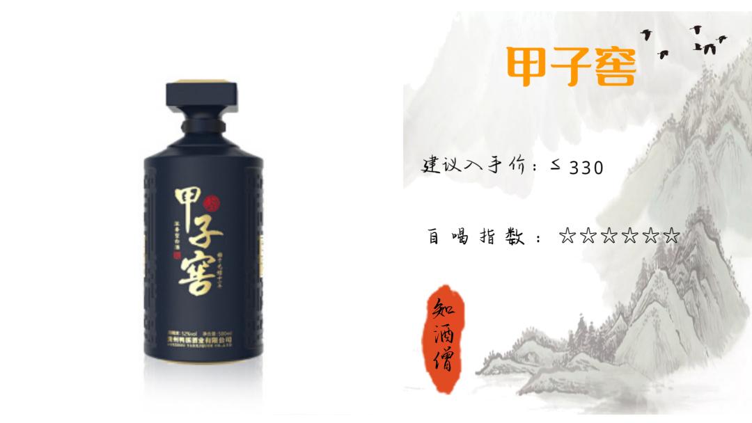 春节喝酒买什么白酒好呢,过年喝什么酒口感好推荐