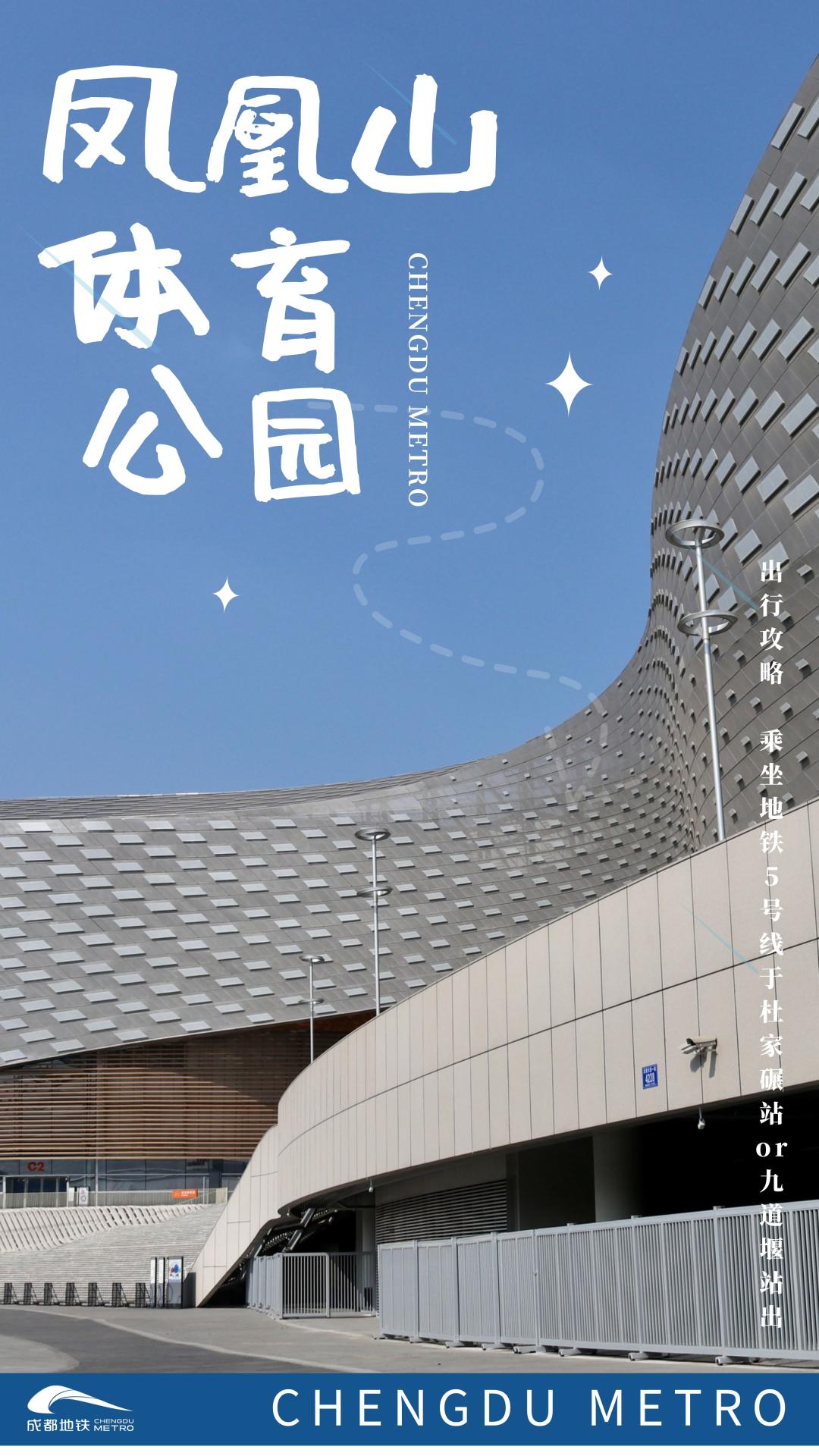 成都便宜的运动场地有哪些,家门口运动场地