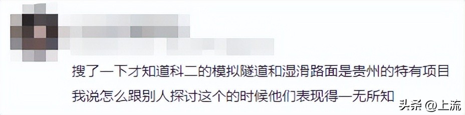 玩qq飞车有助于考驾照吗,在贵州考摩托车驾照