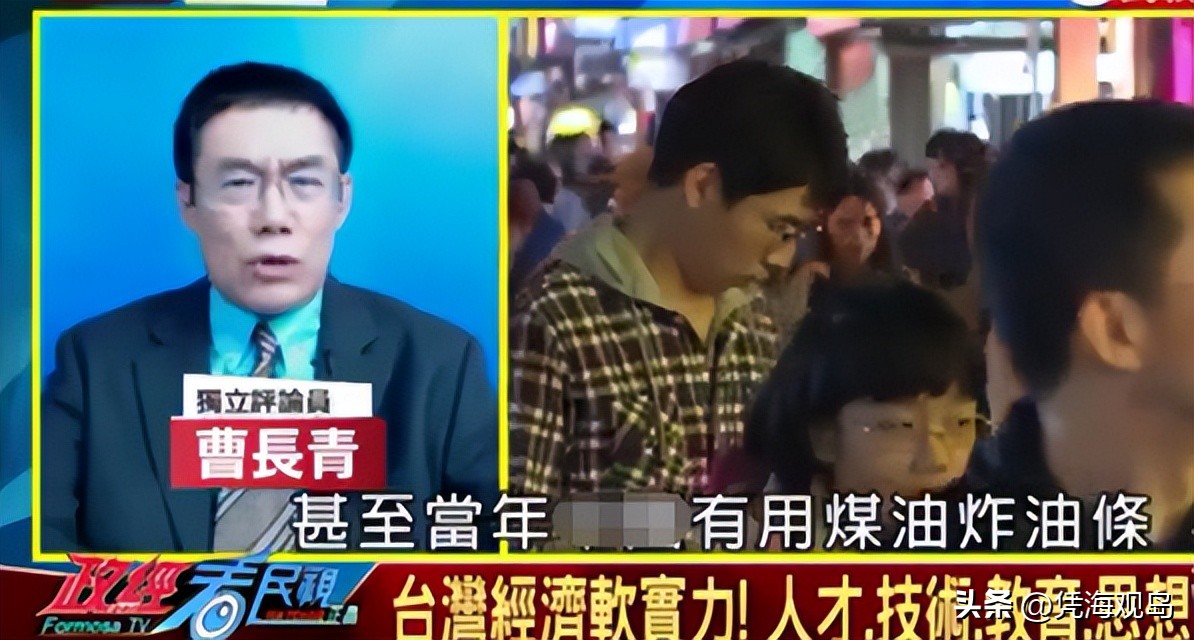 台湾对奇葩言语的看法,台湾人谈台湾奇怪现象