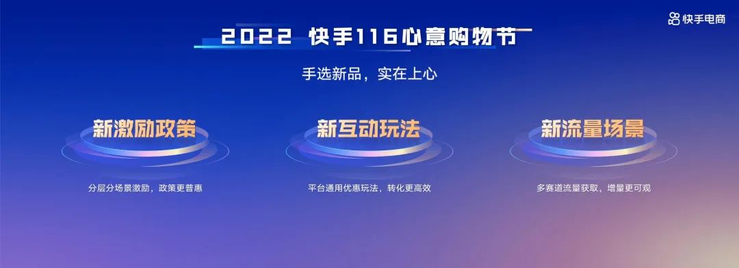 蹇墜鐢靛晢閫犲瘜鏂扮孩鍒╁湪鍝噷,蹇墜鐢靛晢绾㈠埄鏈熷凡缁忚繃浜嗗悧