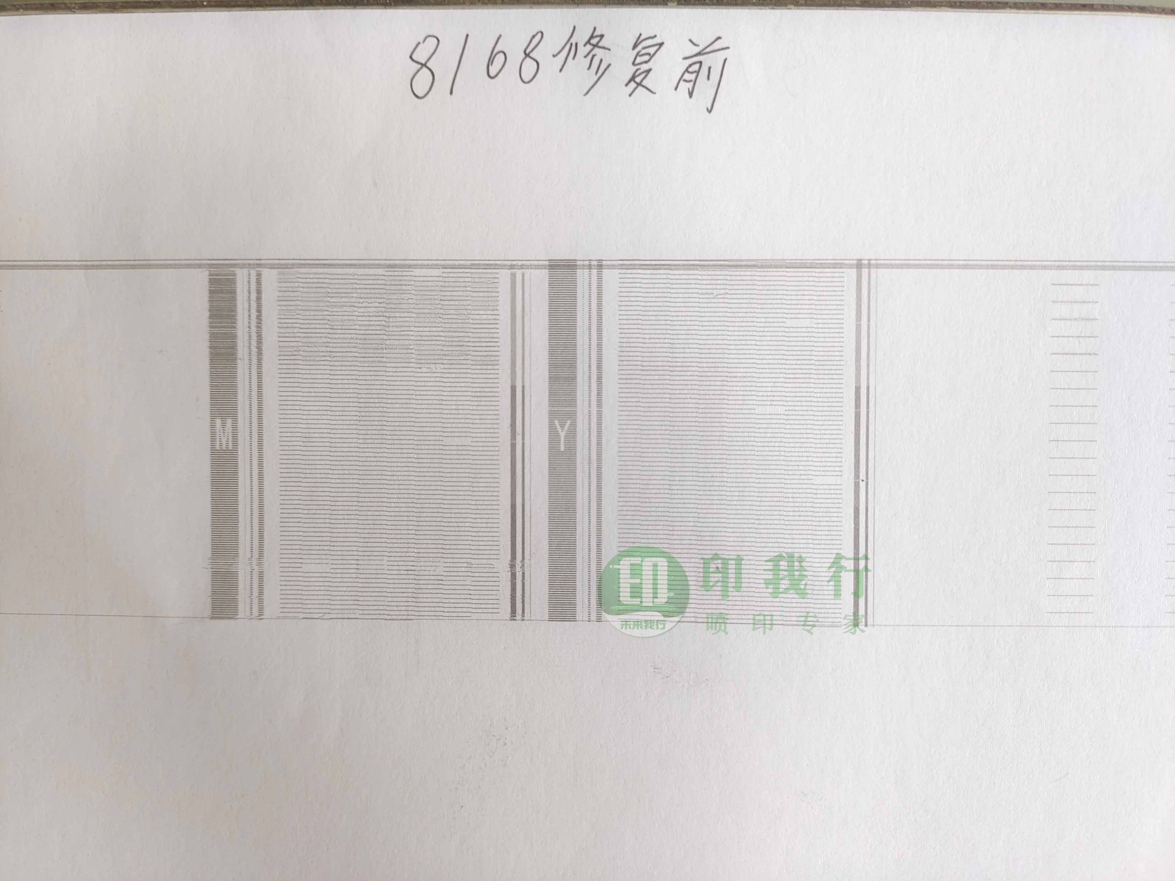 uv打印机常见故障维修,uv打印机常见故障及解决方法