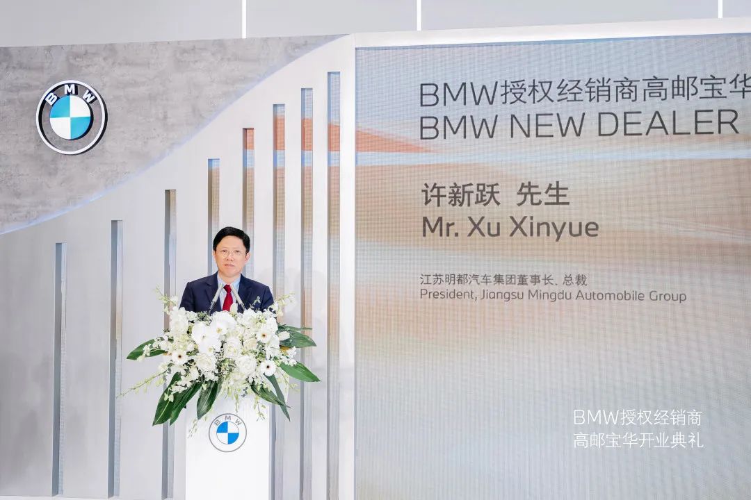 世通集团银河济南历城体验中心开业暨交车仪式完美落幕