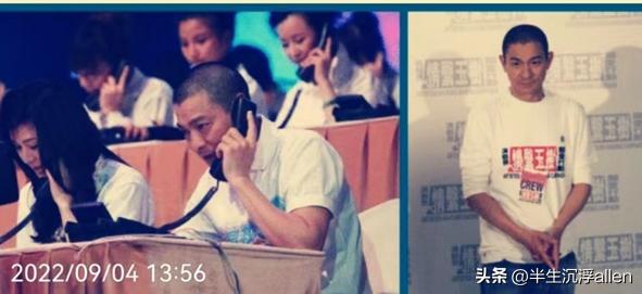 刘德华：活该你红到老