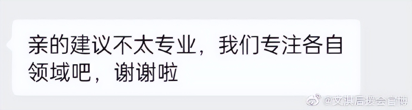 文淇个人工作室,文淇粉丝数量多少