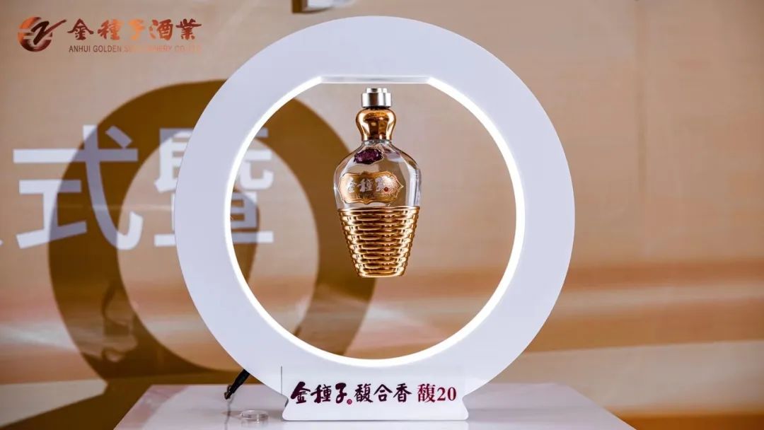 2022华润助力、2023科技赋能!金种子酒“时雨芒种创领未来”