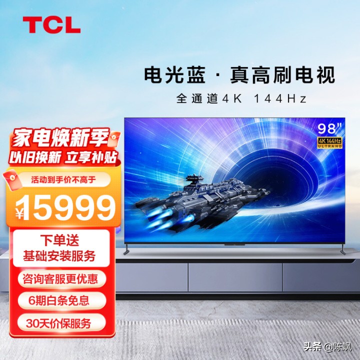 618电视选购排行榜,19年65寸电视测评排行