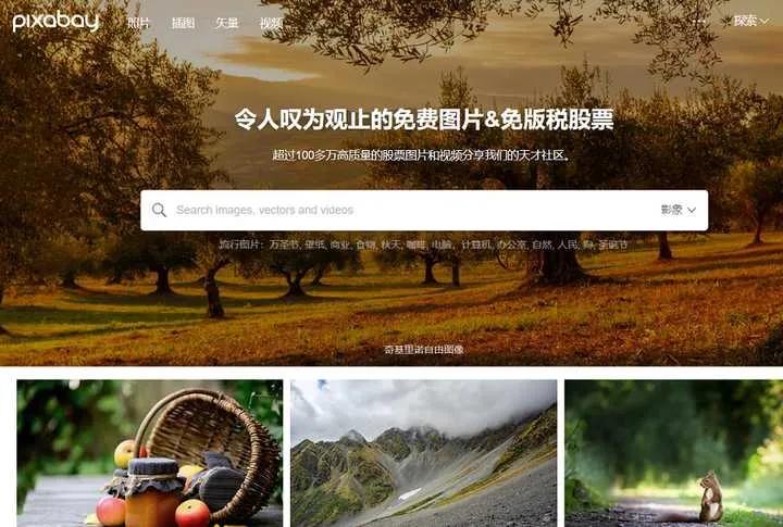 做自媒体怎么快速找素材,自媒体做好了怎么找素材