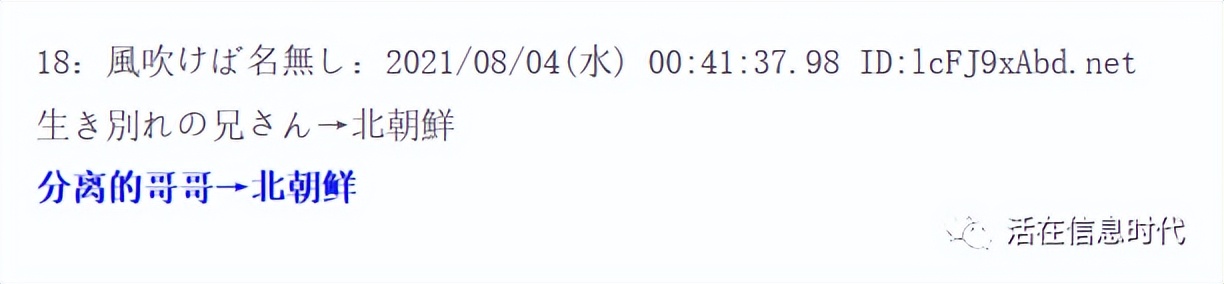 日本宅男为什么喜欢二次元,为什么日本网友称呼中国为爸爸