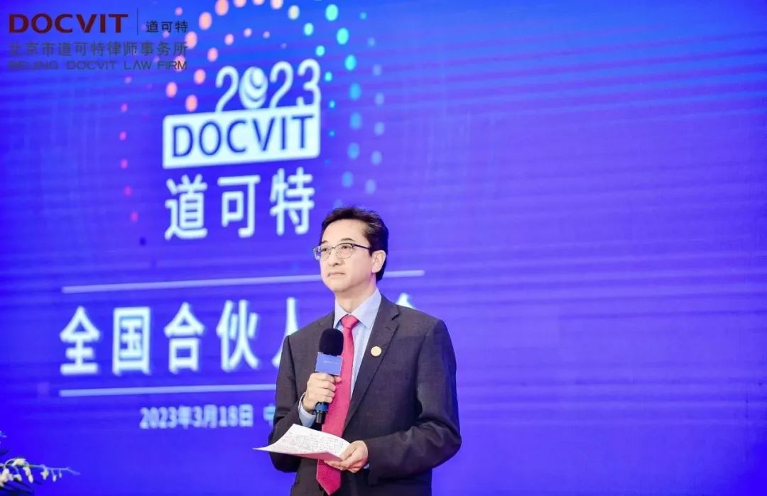 道可特律师事务所怎么样,道可特律师事务所上海办公室