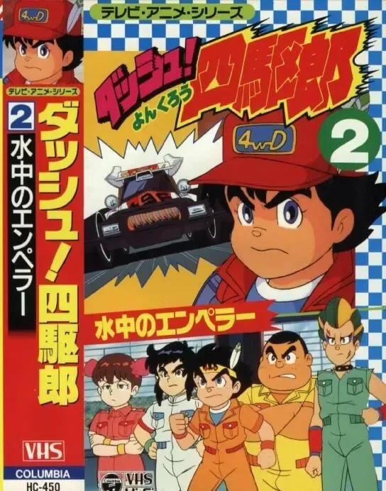 世界杯动漫回顾,动画回顾世界杯