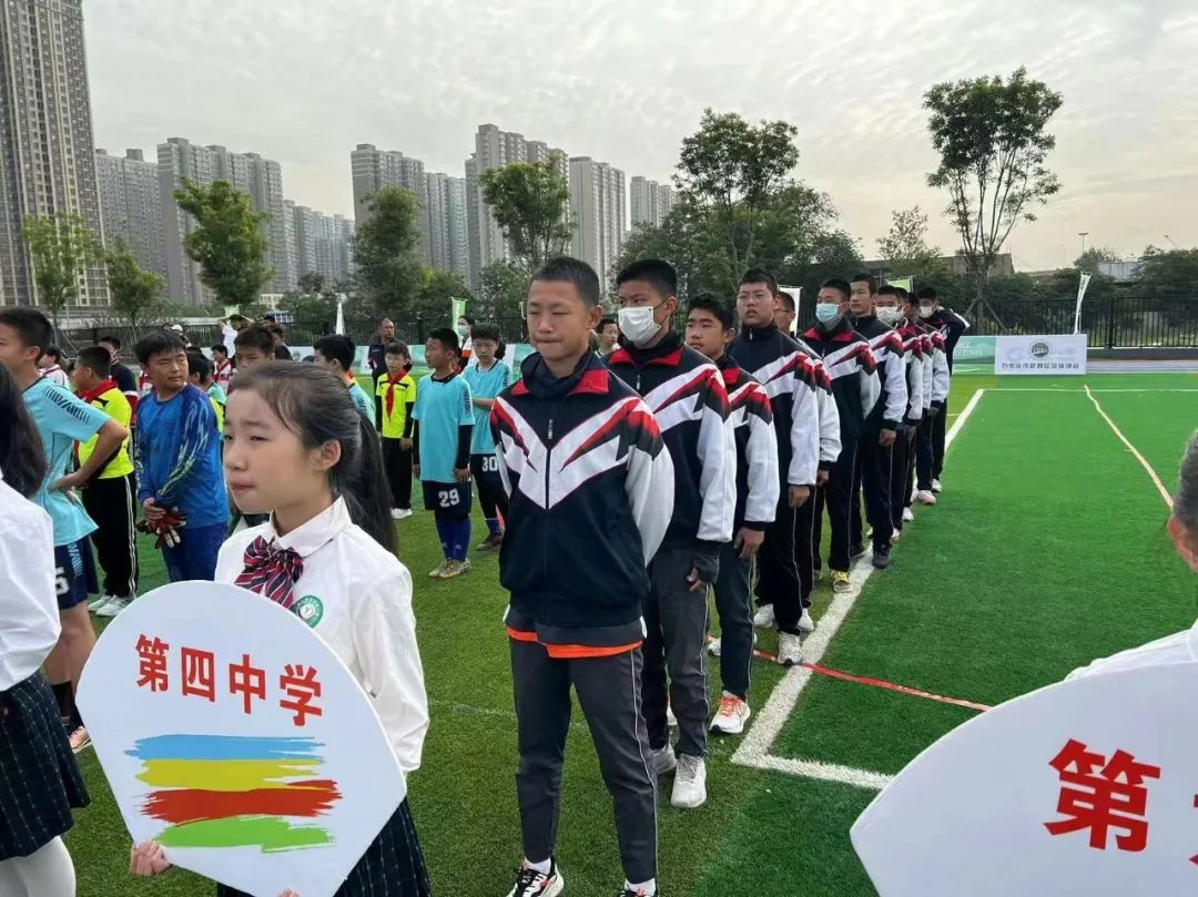 市第四高级中学足球比赛,初中足球赛夺冠