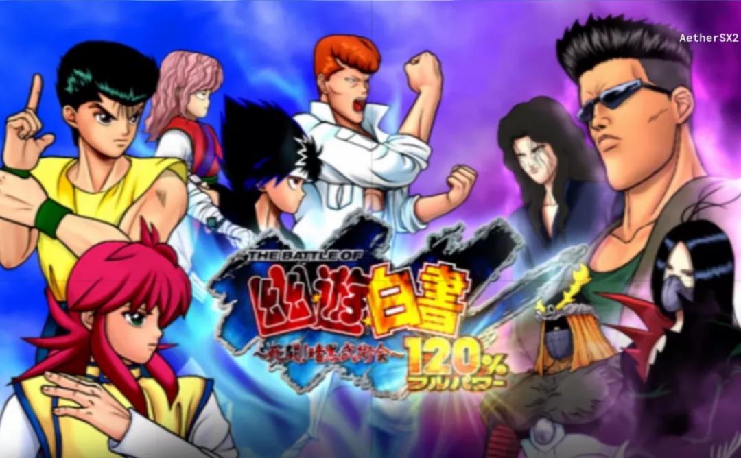 爱吾游戏宝盒安装ps2,爱吾ps2游戏对战教程