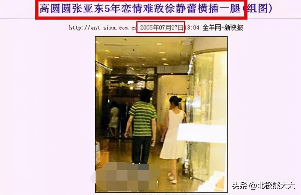 外骚内纯,24岁的徐静蕾成了大众情人