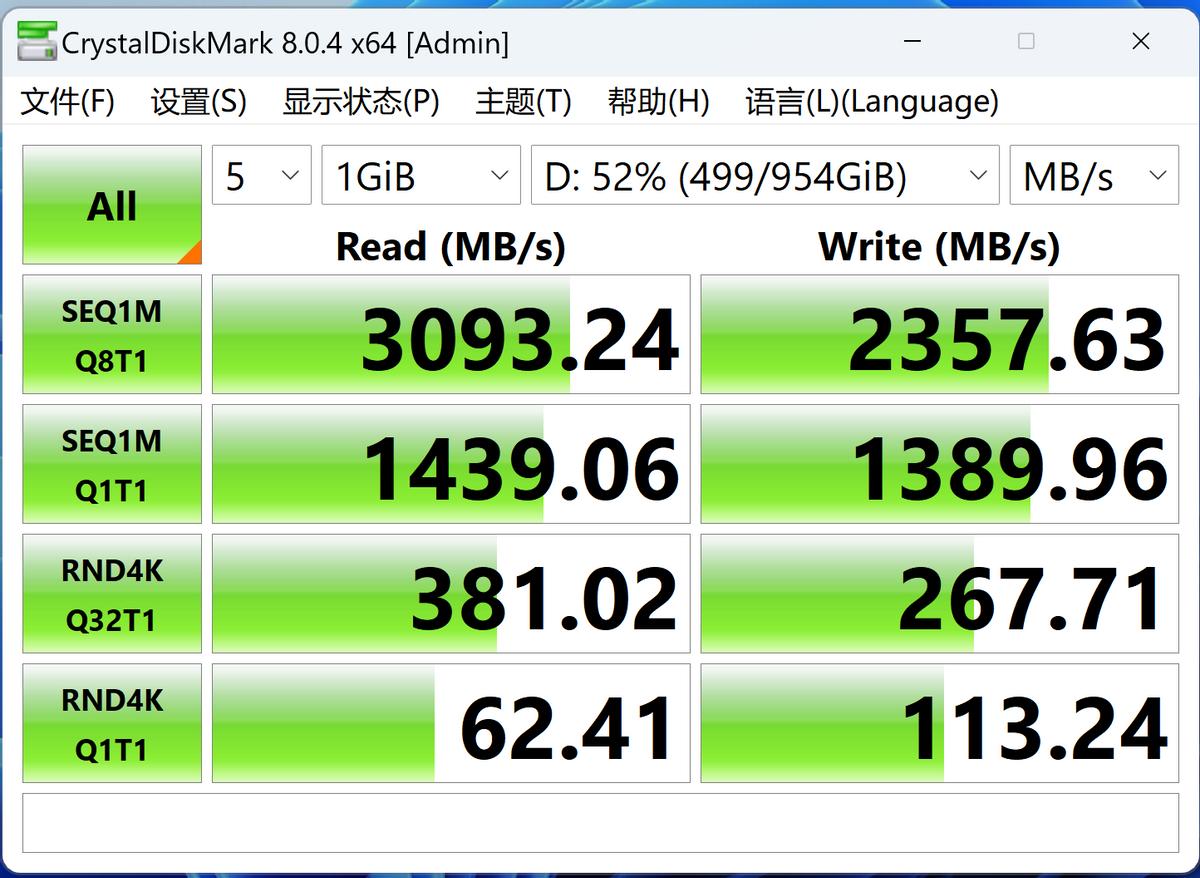 手把手教你打造一块高速移动硬盘,推荐一款真正的移动硬盘
