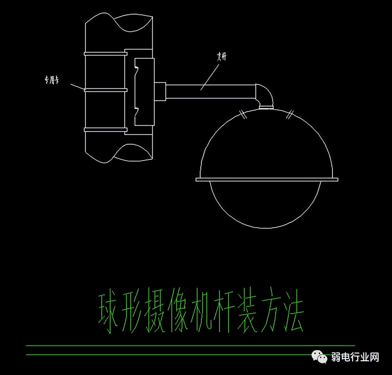室外监控喇叭怎么安装,室外监控安装视频