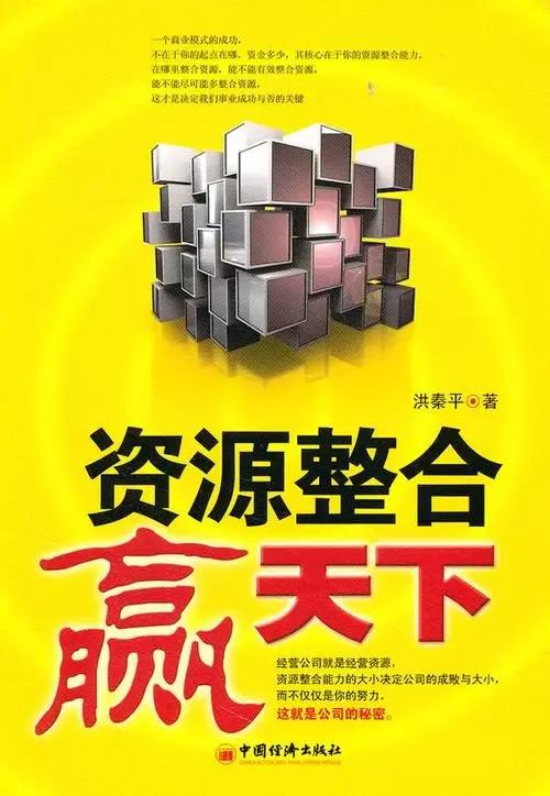 新商业赚钱36计之五,新商业赚钱36计