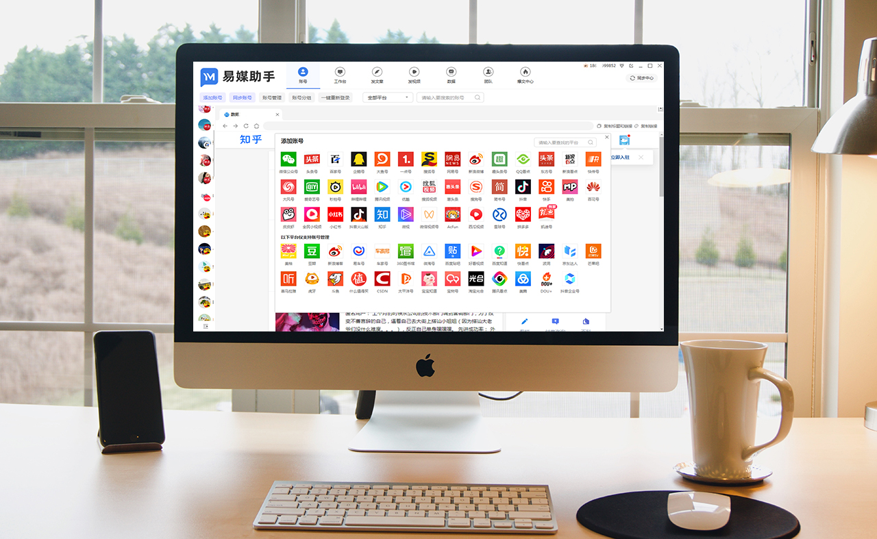 如何打造全媒体传播矩阵,如何搭建新媒体矩阵